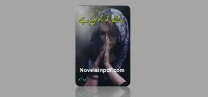baat-umar-bhar-ki-hai-novel-in-pdf-by-umera-ahmed