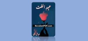 ehd-e-ulfat-novel-by-mehwish-ali-in-pdf