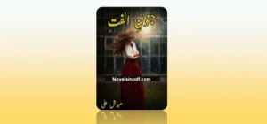 junoon e ulfat novel by mehwish ali complete