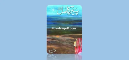 Peer E Kamil Novel in PDF by Umera Ahmed