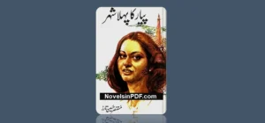 piyar-ka-pehla-shehar-novel-in-pdf-by-mustansar-hussain-tarrar