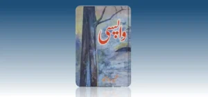 wapsi-novel-by-umera-ahmed-in-pdf