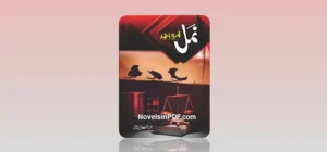 namal-novel-by-nimra-ahmed-pdf-download