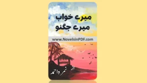 Mere Khawab Mere Jugno Novel by Nimra Ahmed PDF