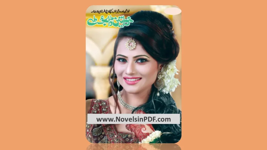 monthly-khawateen-digest-january-2024
