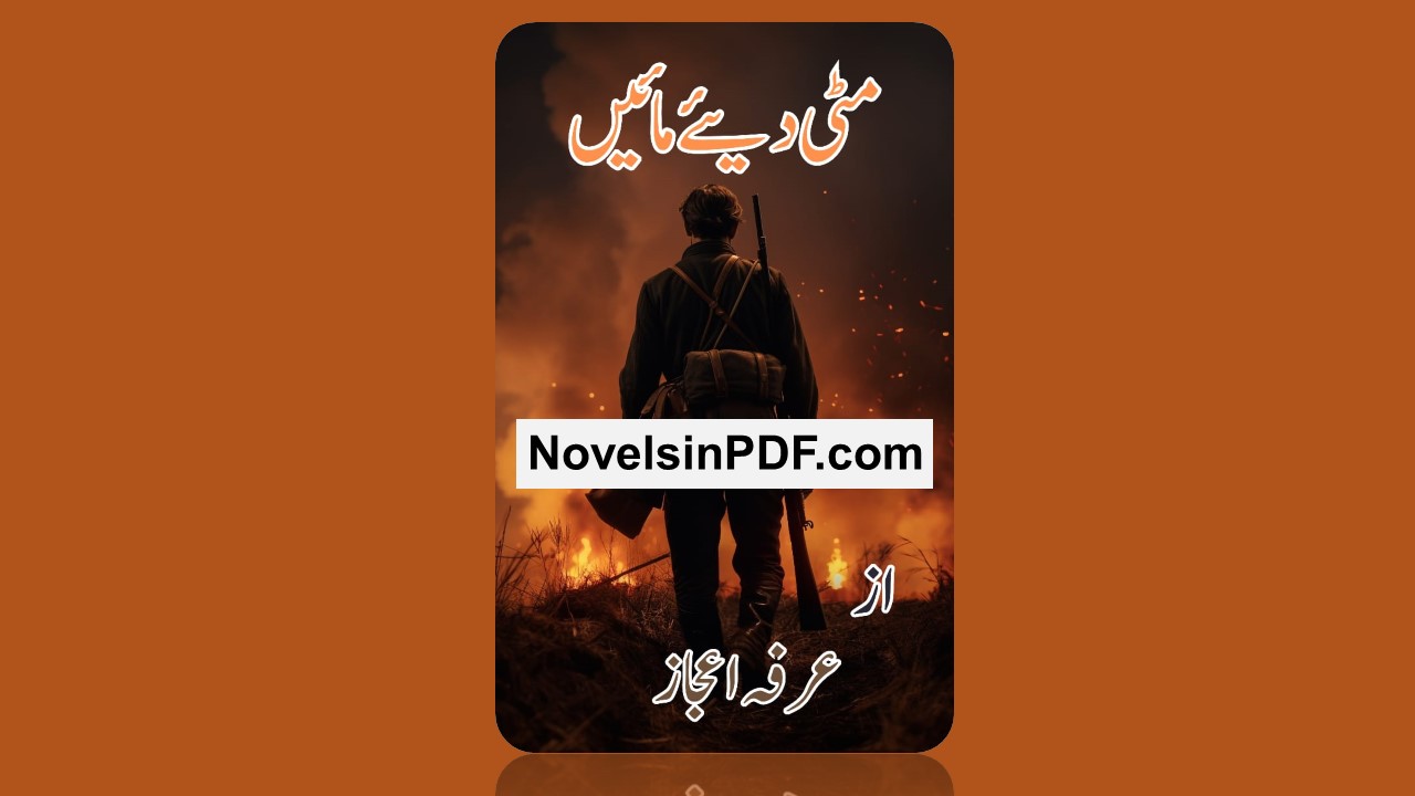 Mitti Diye Maaye Novel By Arfa Ejaz PDF Download