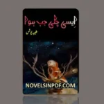 aisi-chali-jab-hawa-novel-by-tayyaba-younas-pdf-download