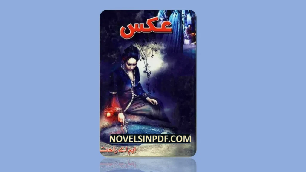 aks-novel-by-ma-rahat-pdf-download